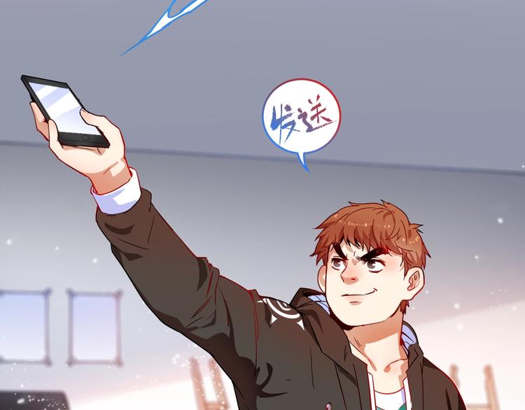 我的成就有点多漫画,第4话 虾仁还要猪心？！1图