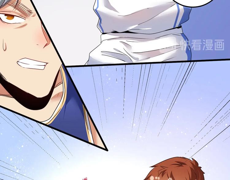 我的成就有点多合集漫画,第58话 精准制导1图