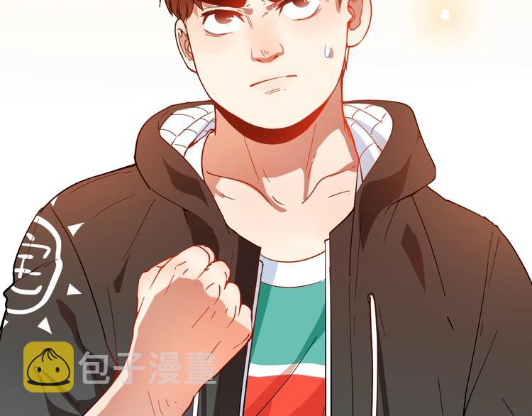 我的成就有点多漫画,第5话 作业，我做完了！1图