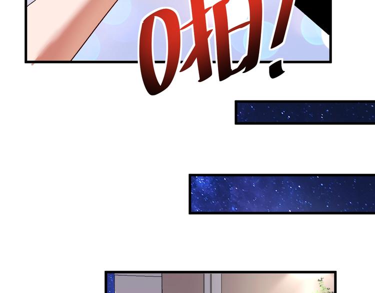 我的成就有点多合集漫画,第83话 我想学沙画2图