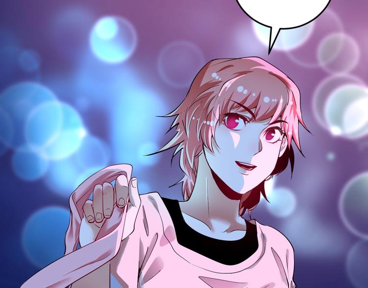 我的成就有点多漫画,第71话 挑战世界纪录！1图