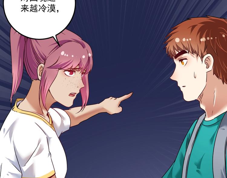 我的成就有点多小说下载漫画,第65话 阴间来信！1图