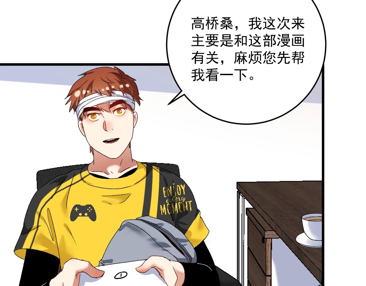 我的成就有点多漫画解说漫画,第121话 吴极的战斗2图