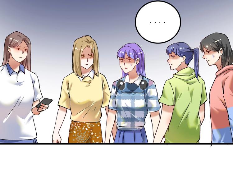 我的成就有点多漫画,第93话 摊上事了？1图