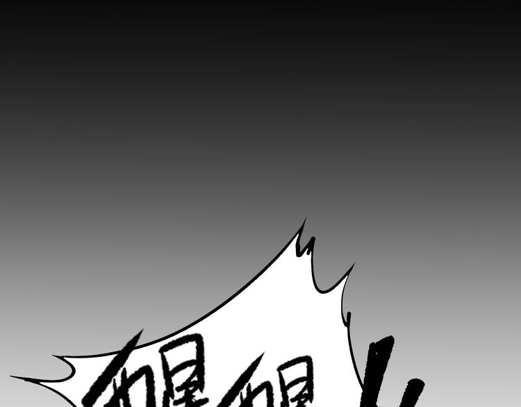 我的成就有点多漫画,第1话 鸡汤系统傍我身2图