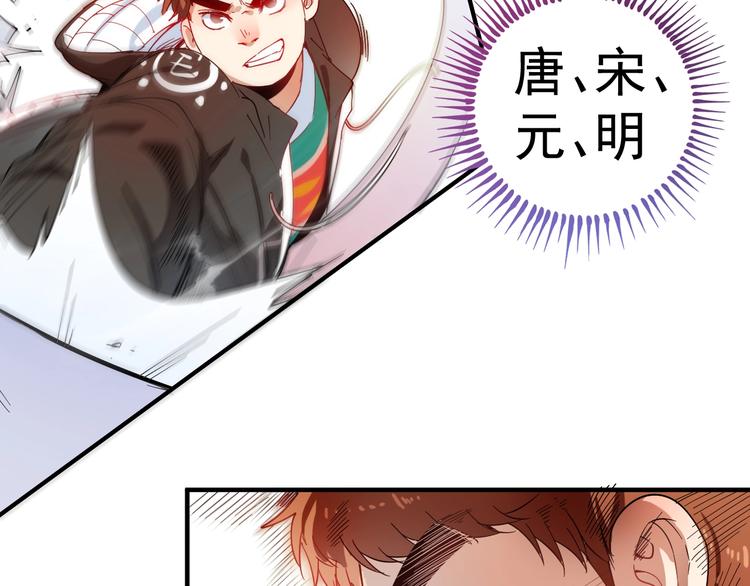 我的成就有点多漫画,第5话 作业，我做完了！1图