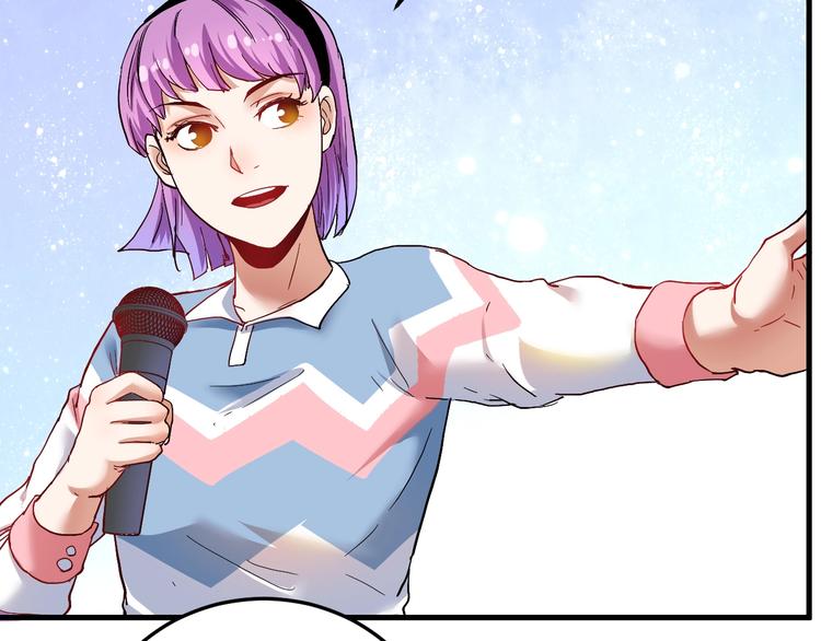 我的成就有点多漫画,第47话 制霸运动会2图