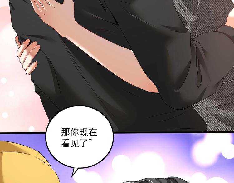 我的成就有点多5小时合集漫画,第54话 高手过招！1图