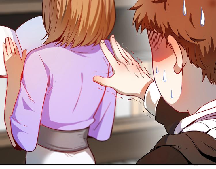 我的成就有点多合集漫画,第3话 爱情骗子我问你2图