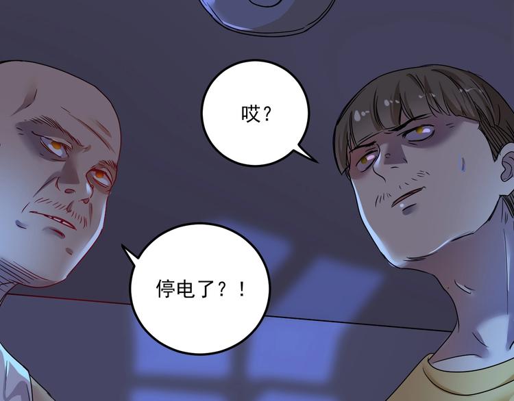 我的成就有点多漫画,第65话 阴间来信！2图