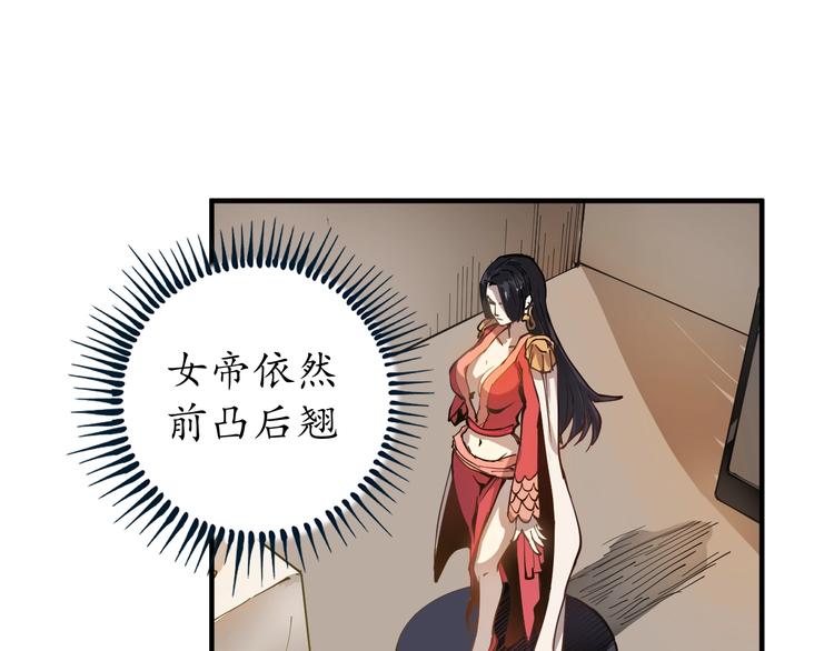 我的成就有点多漫画免费下拉式漫画,第1话 鸡汤系统傍我身1图