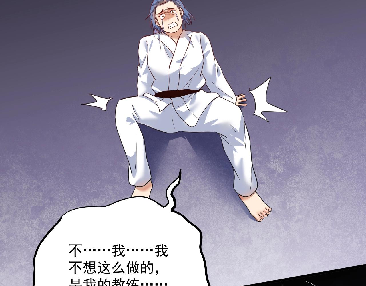 我的成就有点多漫画,第195话破举重记录1图