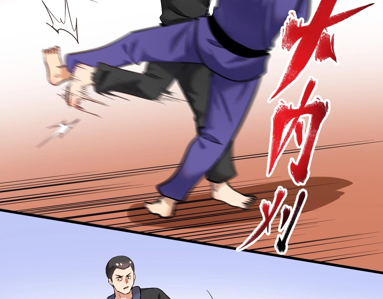 我的成就有点多漫画,第188话团队竞赛1图