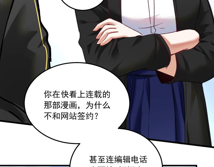 我的成就有点多漫画,第50话 无敌喵喵拳1图
