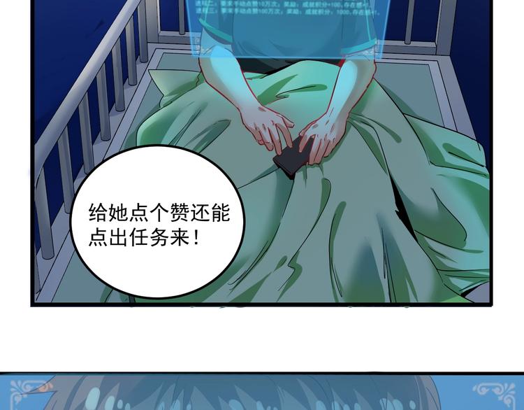 我的成就有点多漫画免费阅读漫画,第18话 我是真的很不错！2图