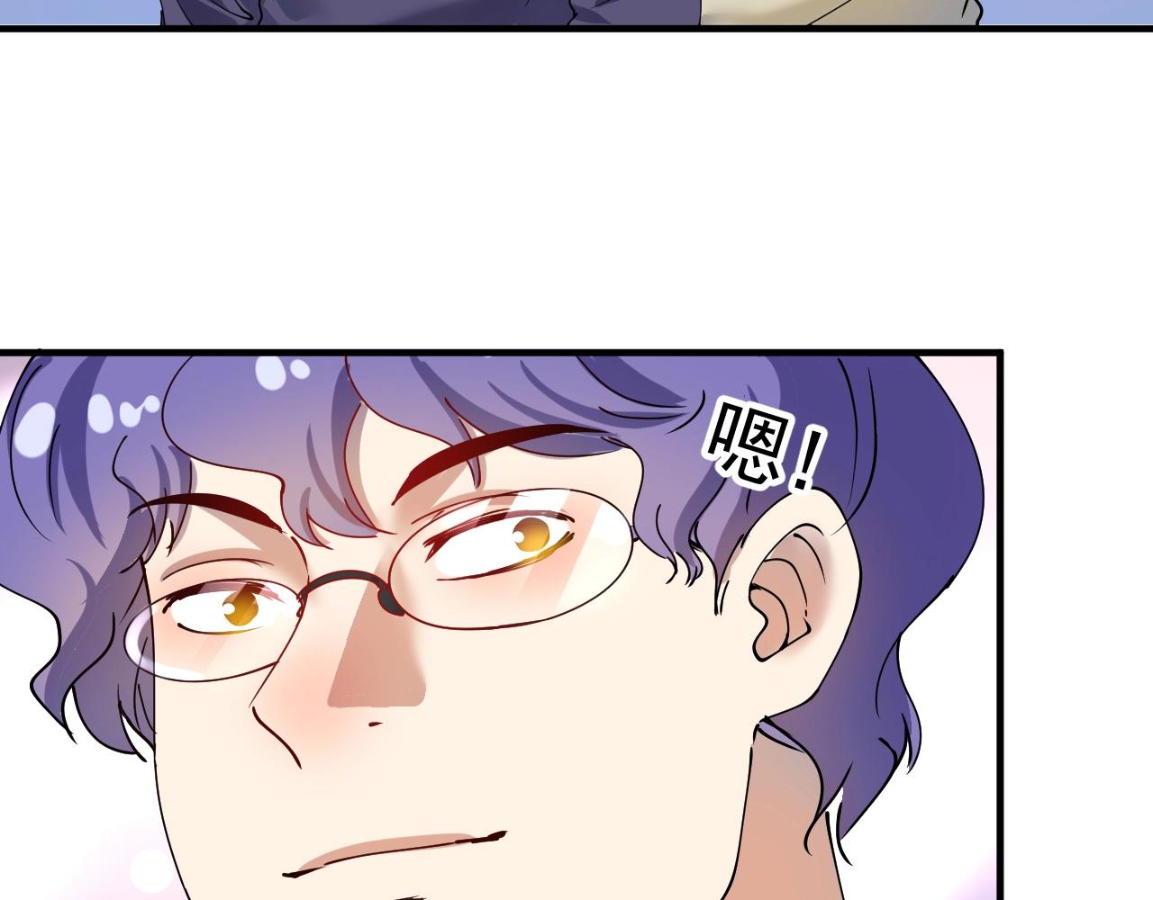 我的成就有点多漫画,第155话 柔道大师赛1图