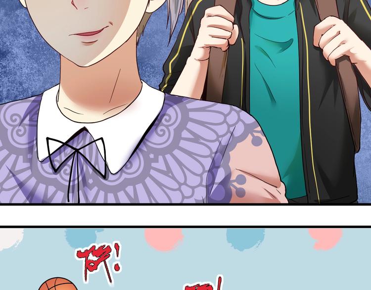 我的成就有点多漫画,第47话 制霸运动会2图