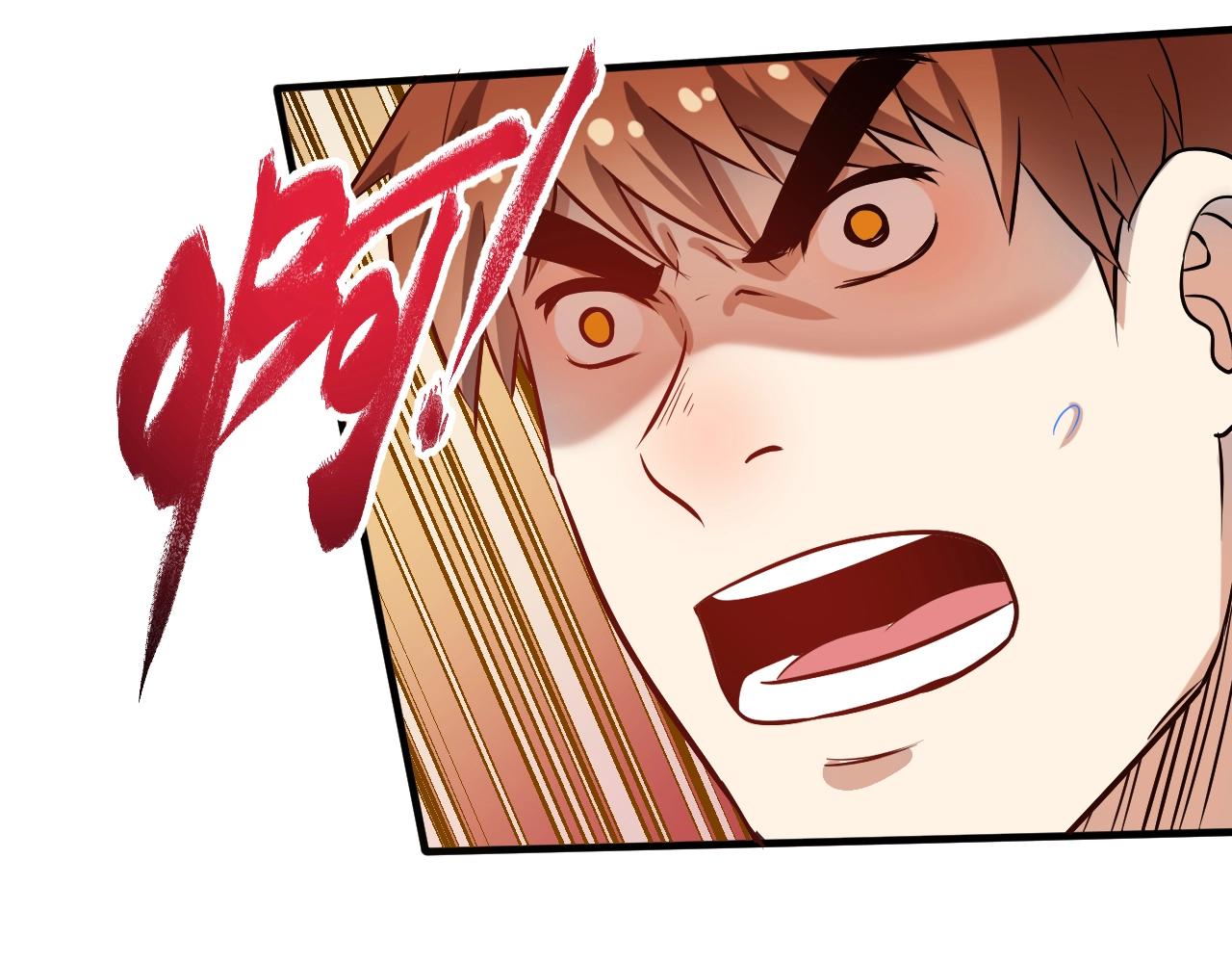 我的成就有点多漫画,第172话 挑战记录2图