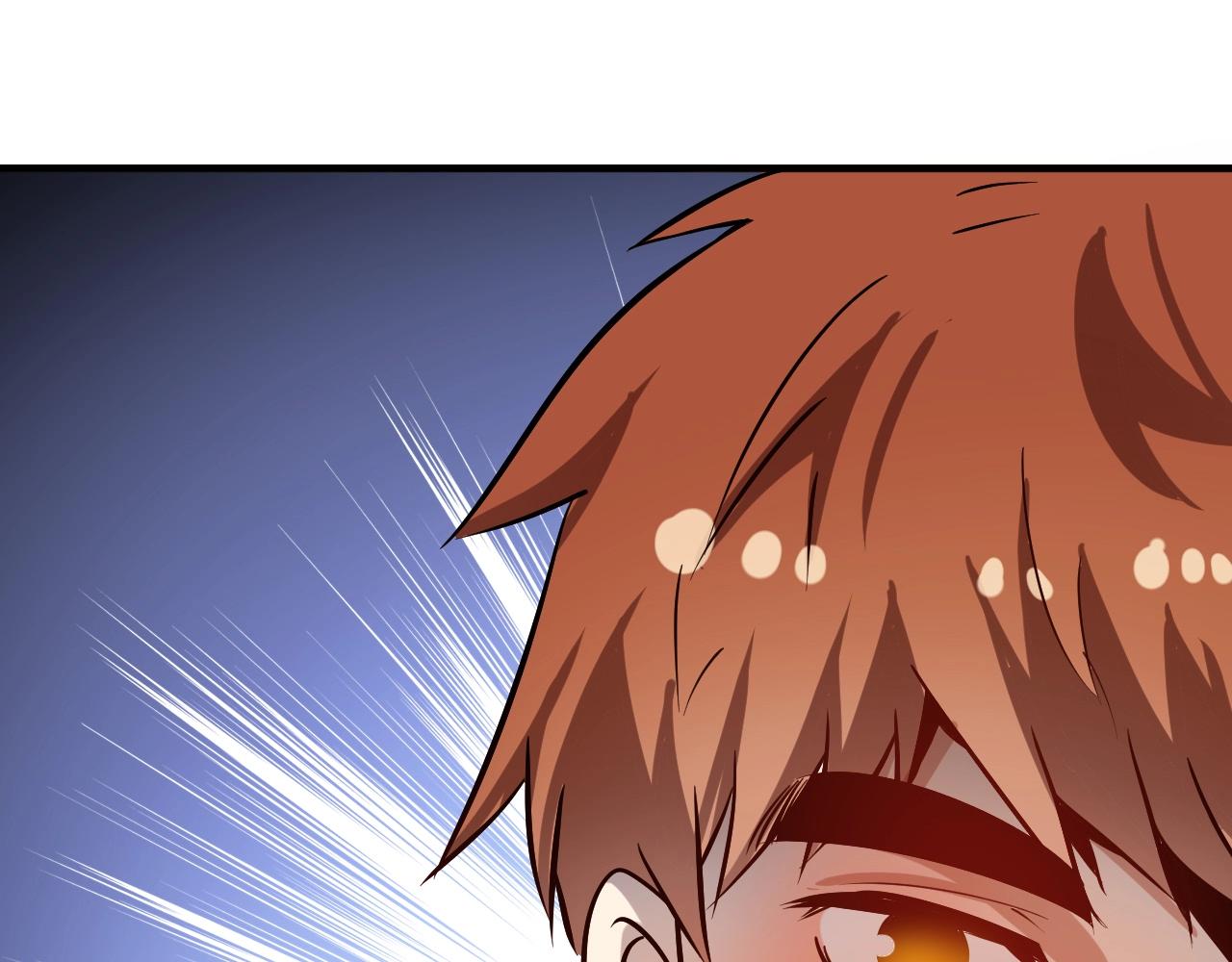 我的成就有点多漫画,第185话 裁判风波1图