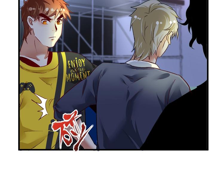 我的成就有点多漫画,第86话 不破不立！1图