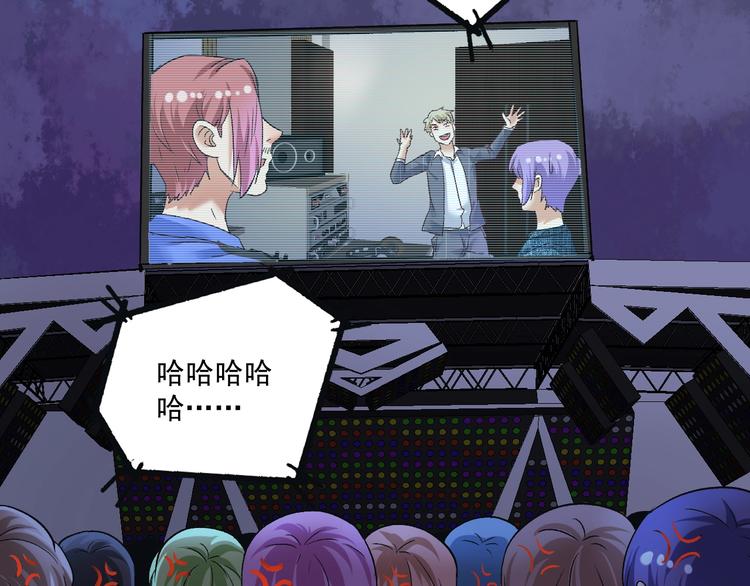 我的成就有点多漫画,第78话 I can I up1图