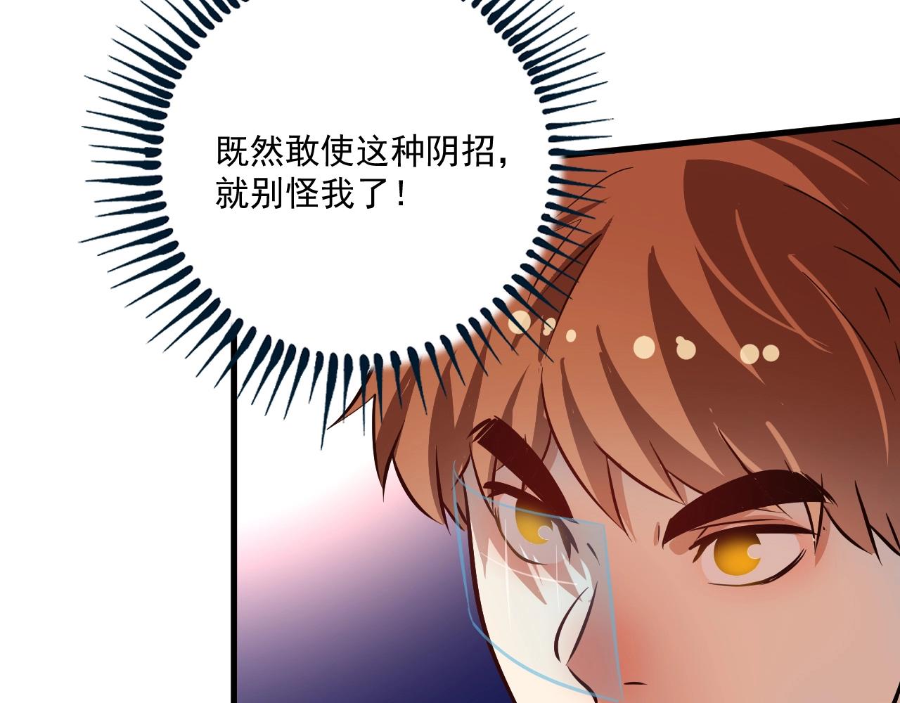 我的成就有点多漫画,第195话破举重记录1图