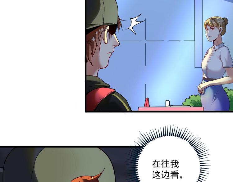 我的成就有点多动漫合集漫画,第35话 去存帽！1图