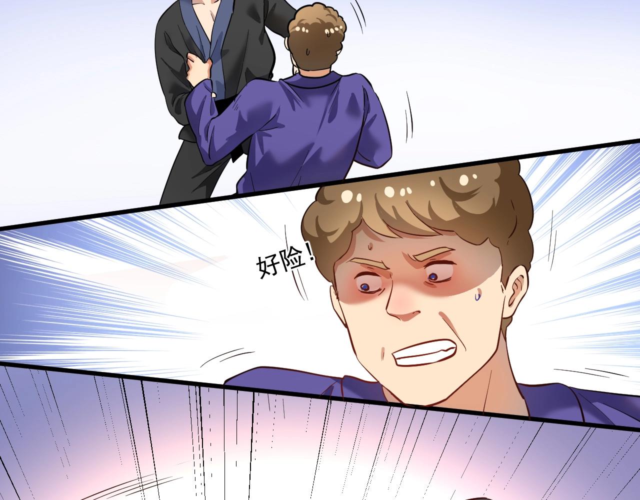 我的成就有点多漫画,第188话团队竞赛2图