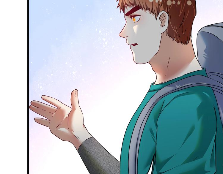 我的成就有点多小说下载漫画,第67话 被人堵了！1图