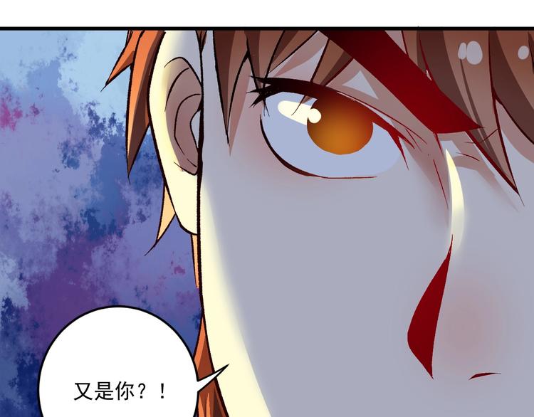 我的成就有点多漫画,第86话 不破不立！2图