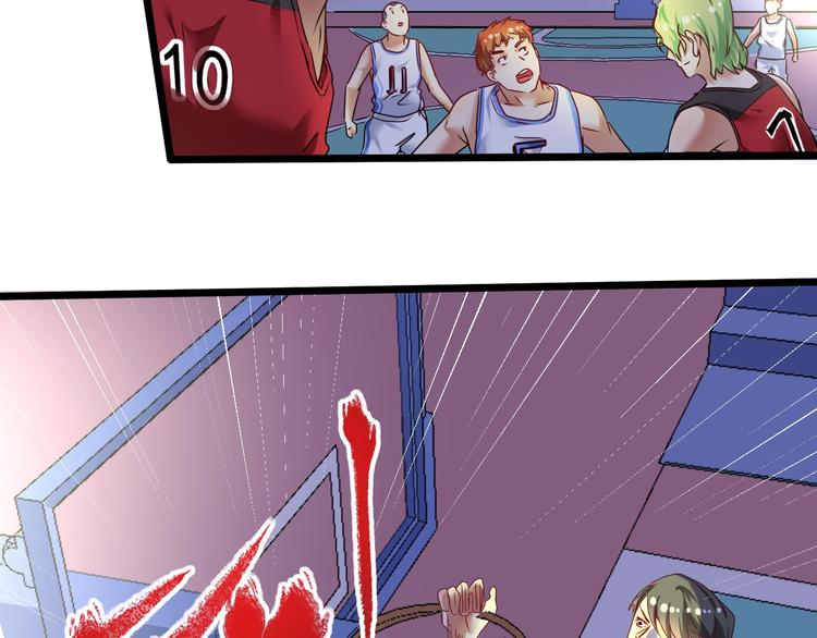 我的成就有点多漫画,第59话 球场大脑！1图