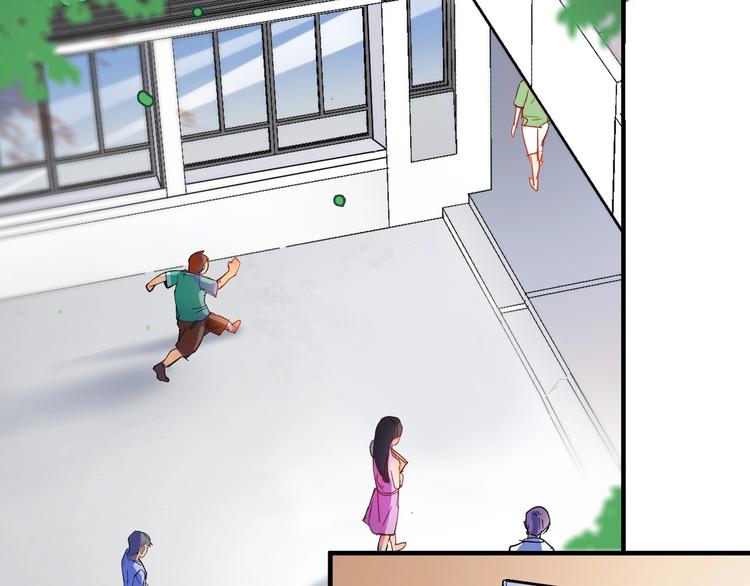 我的成就有点多漫画,第5话 作业，我做完了！2图