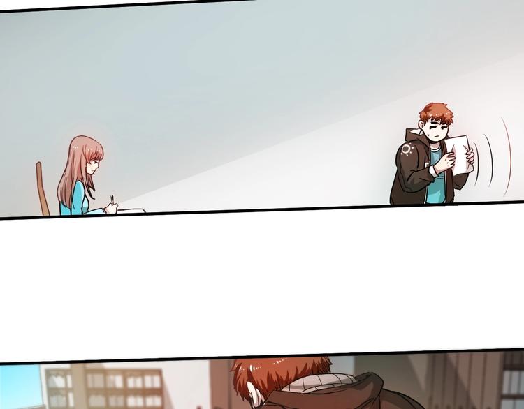 我的成就有点多漫画,第3话 爱情骗子我问你1图