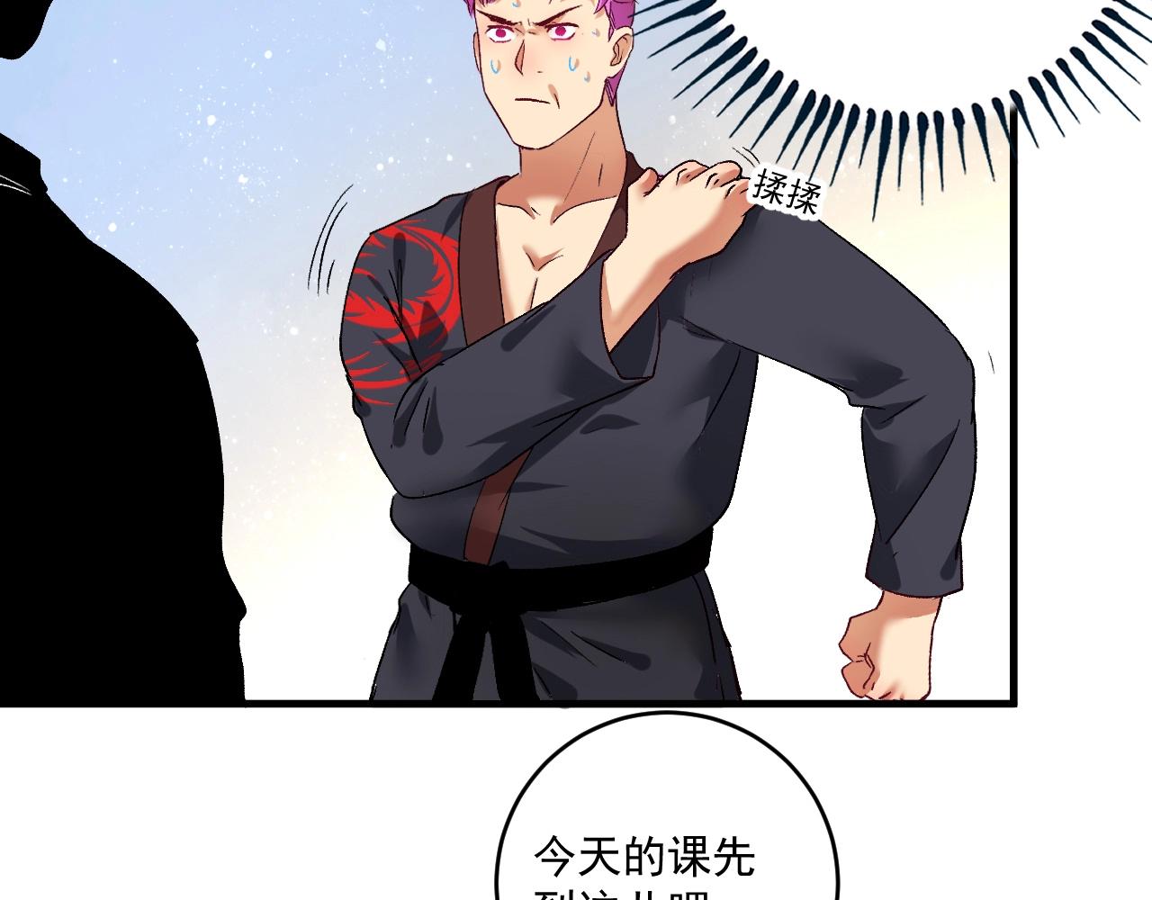 我的成就有点多漫画,第100话 免费陪打？1图