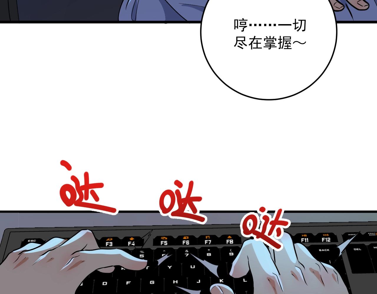 我的成就有点多漫画,第180话 我的一个迪拜朋友1图