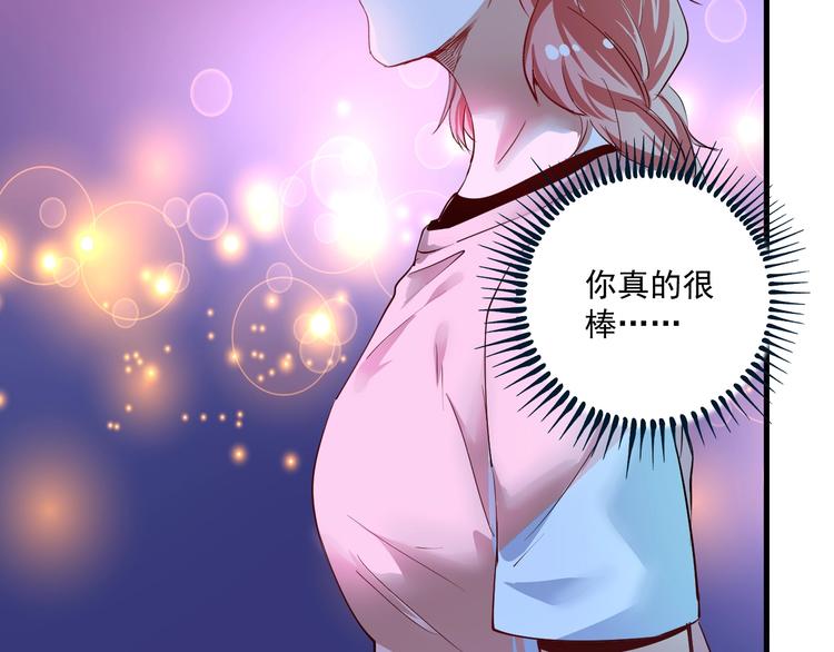 我的成就有点多漫画,第71话 挑战世界纪录！1图