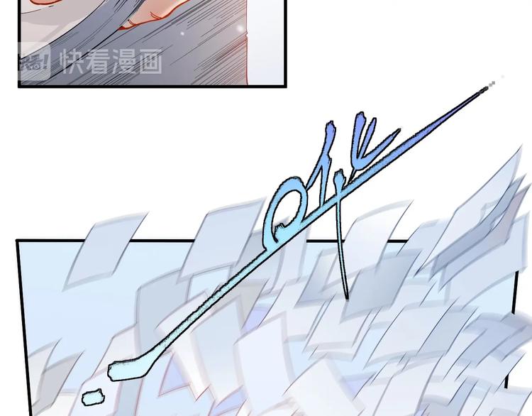 我的成就有点多漫画,第5话 作业，我做完了！2图