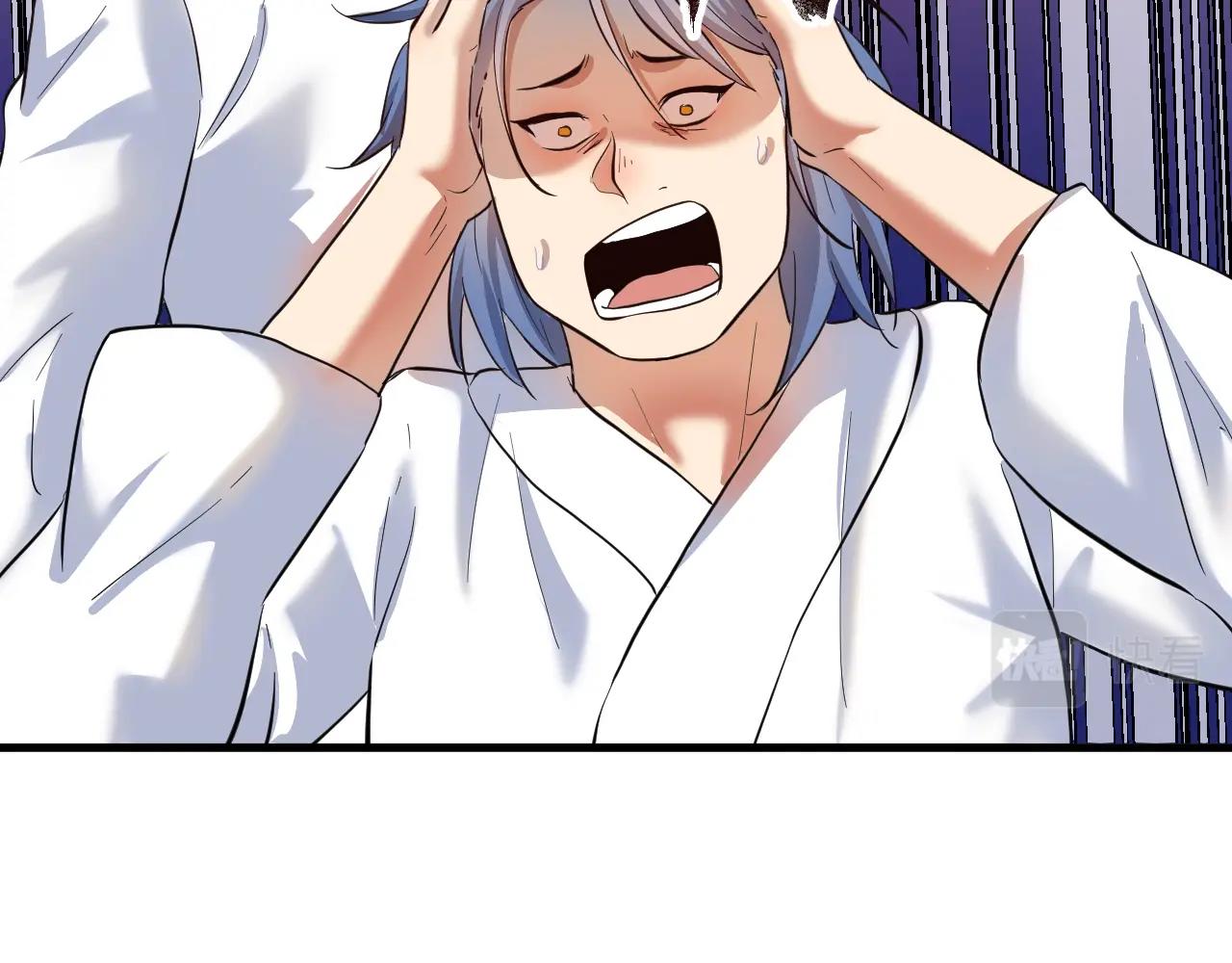 我的成就有点多漫画,第195话破举重记录2图