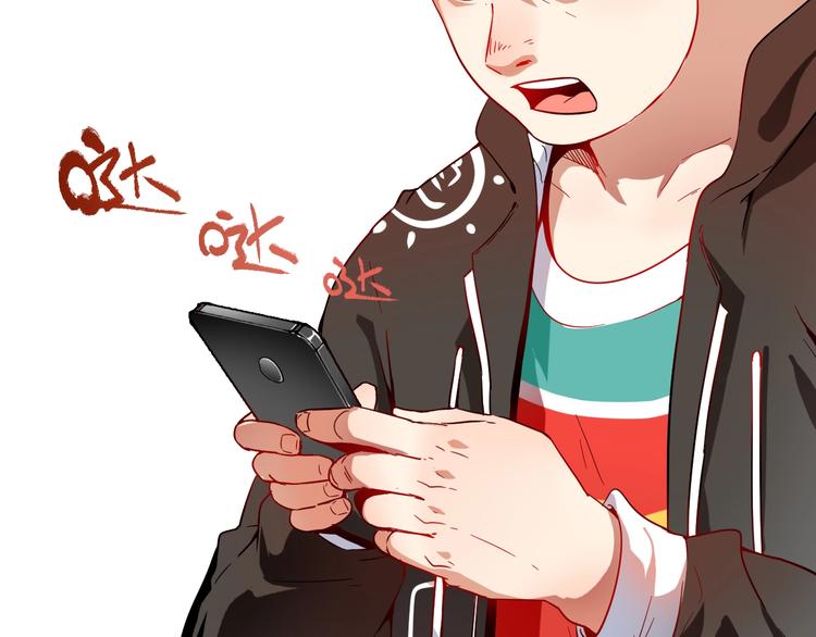 我的成就有点多漫画,第4话 虾仁还要猪心？！1图