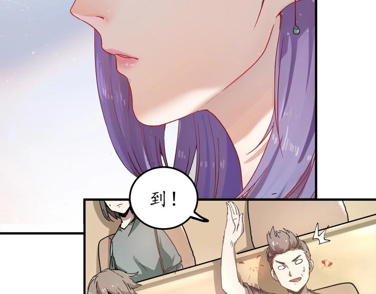 我的成就有点多漫画,第2话 怎么重生的剧本不一样？1图