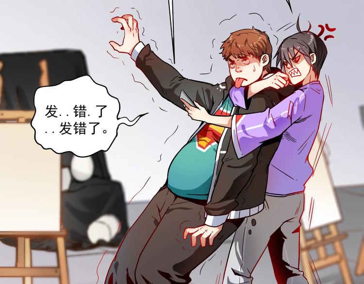 我的成就有点多漫画,第4话 虾仁还要猪心？！2图