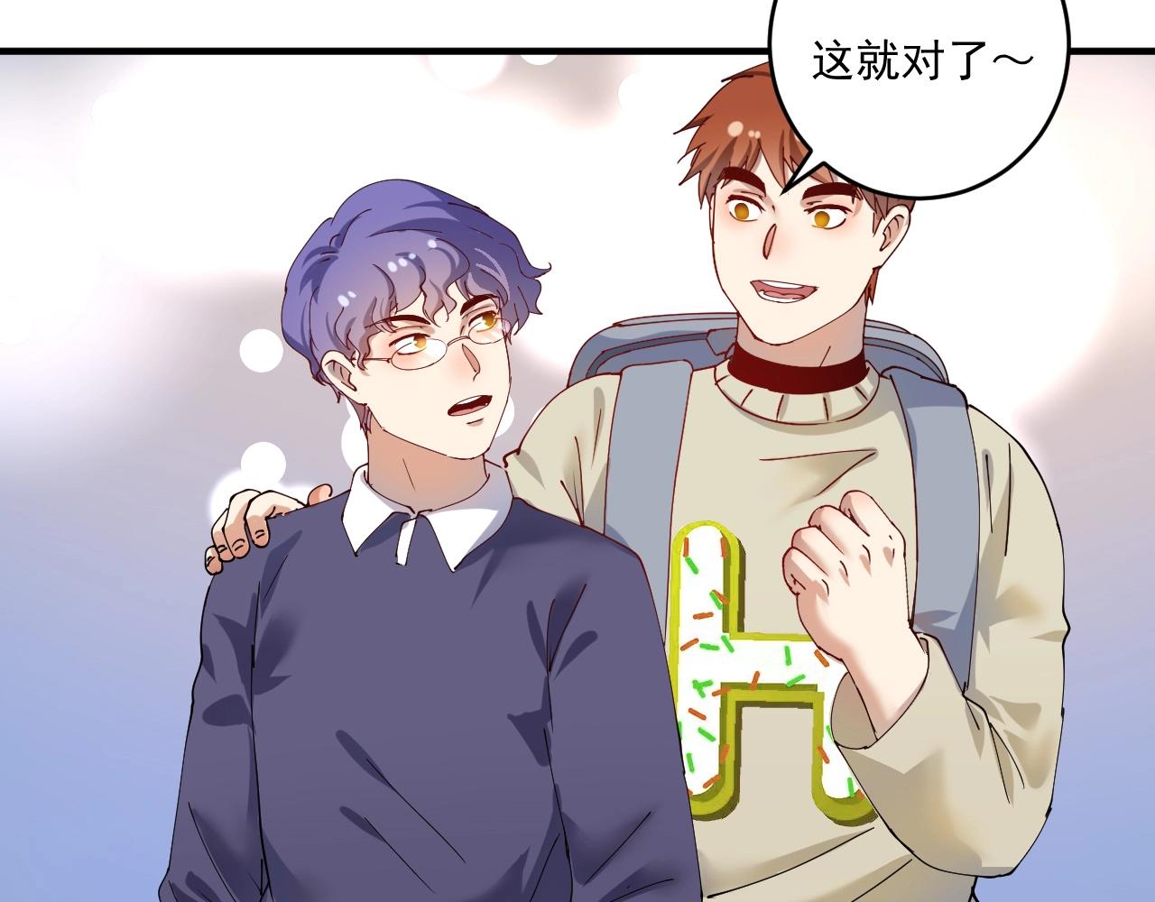 我的成就有点多漫画,第155话 柔道大师赛2图