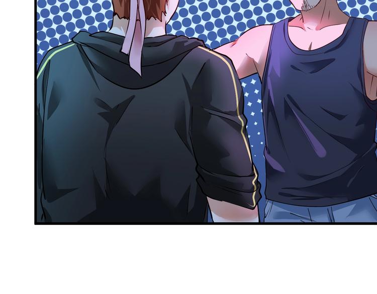 我的成就有点多漫画,第71话 挑战世界纪录！2图
