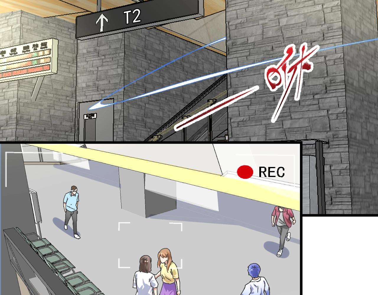 我的成就有点多漫画,第109话 半夜敲门？1图