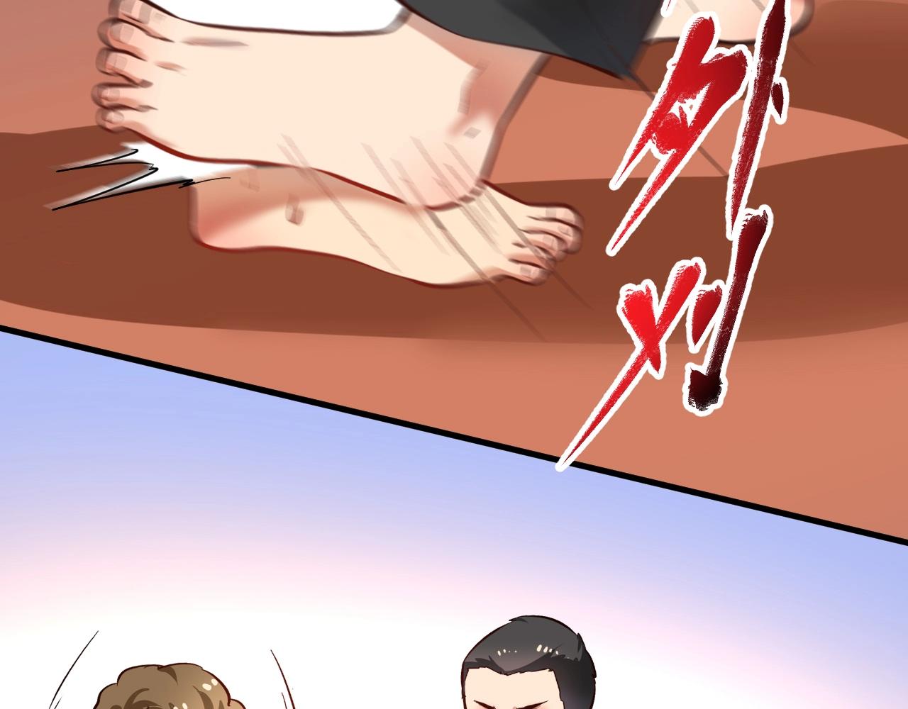 我的成就有点多漫画,第188话团队竞赛1图