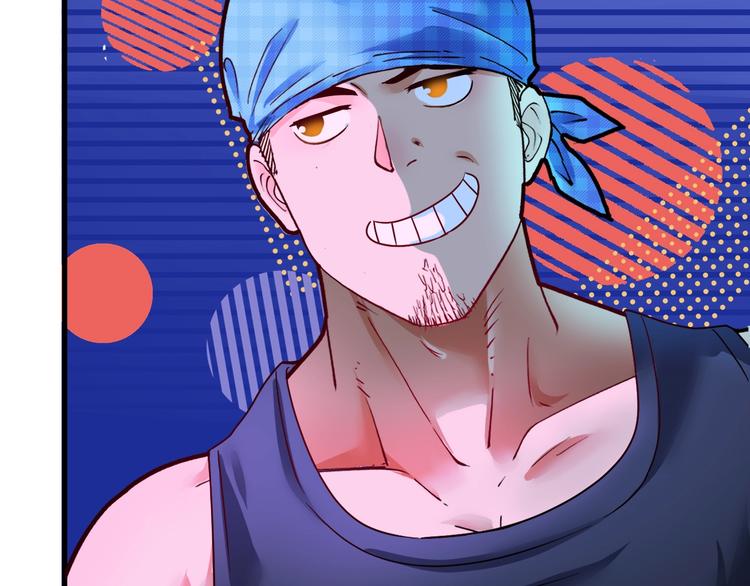 我的成就有点多漫画,第70话 解开封印！1图