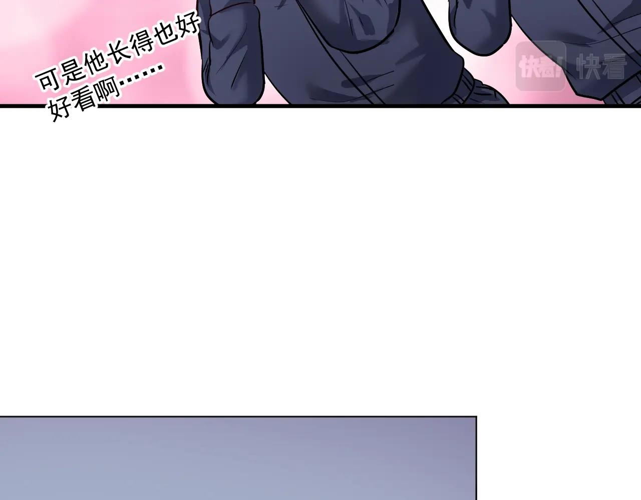 我的成就有点多超长合集漫画,第211话 不受欢迎的英雄1图