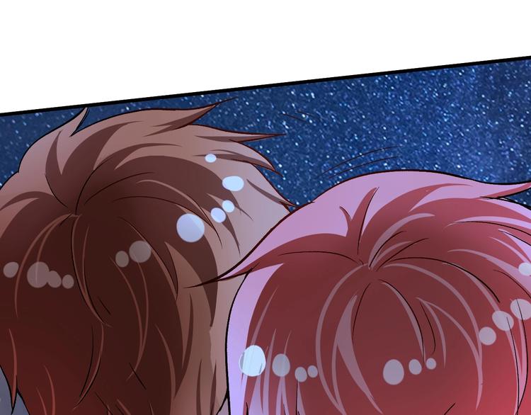 我的成就有点多漫画,第80话 告白1图