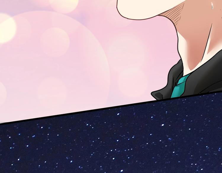 我的成就有点多漫画,第64话 慈善的意义1图