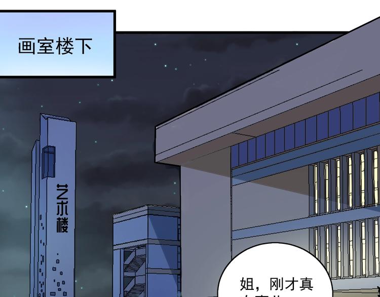 我的成就有点多完整版漫画,第28话 里程碑样的进步！1图